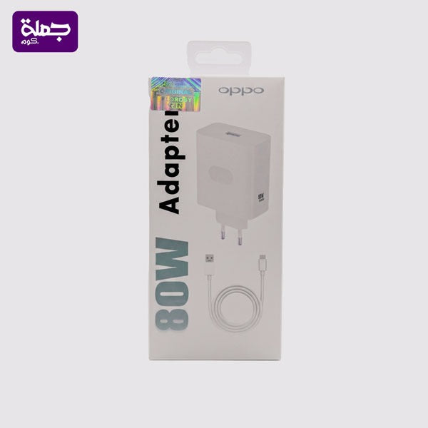شاحن تايب سى OPPO سوبر فوك ELOROBY 80W اصلى ضمان سنه باكت طويل