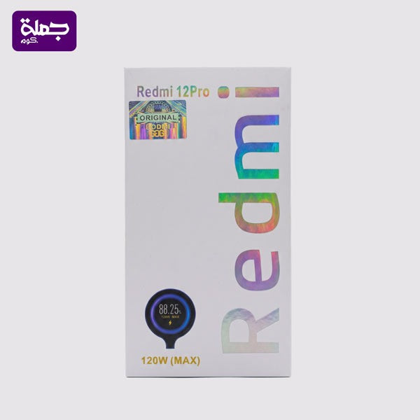 شاحن تايب سى REDMI 12PRO 120W اصلى ضمان ELOROBY