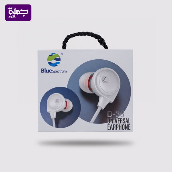 سماعه BLUE D36 كوبى