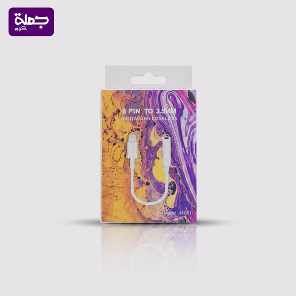 محول سماعه ايفون