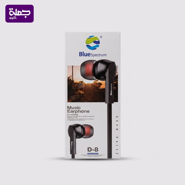 سماعه سلكيه كوبى BLUE D8