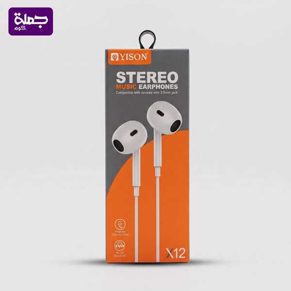 سماعه سلكيه YISON X12 كوبى