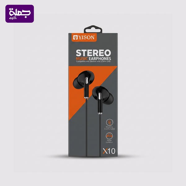 سماعه سلكيه YISON X10كوبى