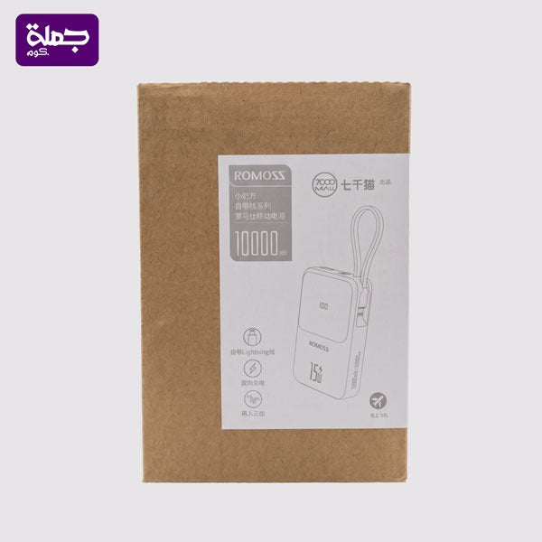 باور بنك ROMOSS PFC10 10000MAH اصلى