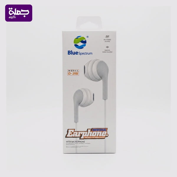سماعه سلكيه BLUE D315 اصليه