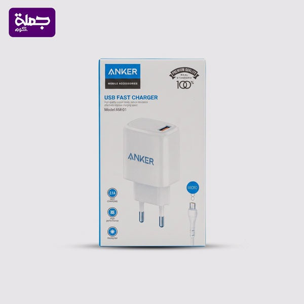 شاحن ميكرو ANKER AM01 20W