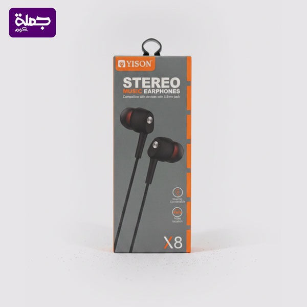 سماعه سلكيه YISON X8 كوبى