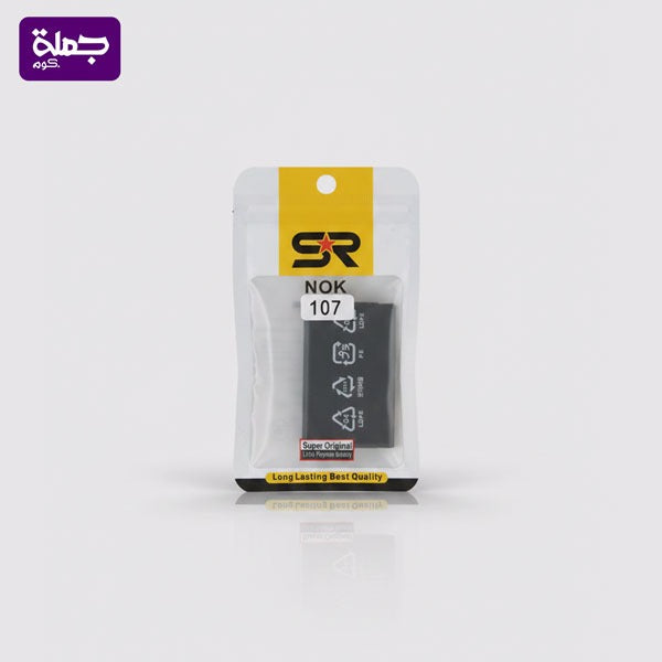 بطاريه نوكيا كيس SR 6600