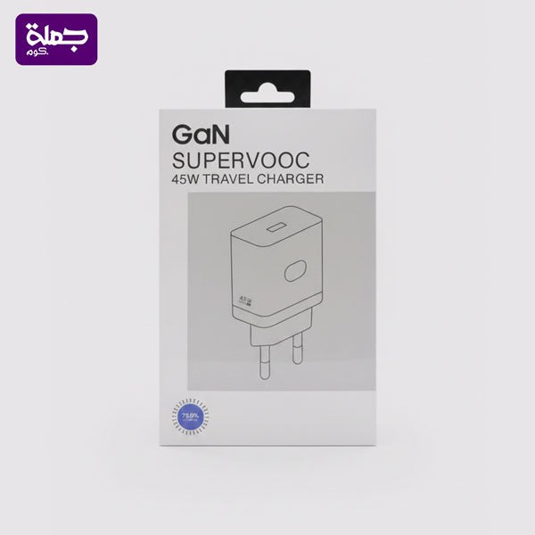 شاحن تايب سى OPPO 45W سوبر فوك