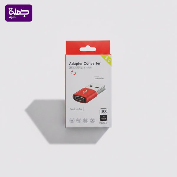 محول USB TO TC
