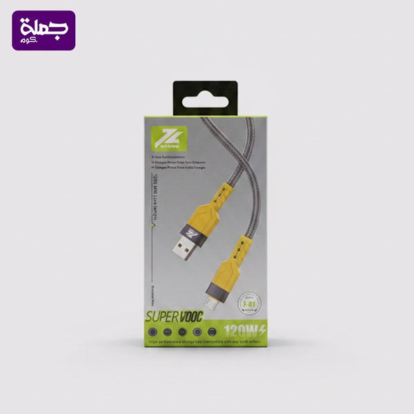 كابل ميكرو  Z STORE سوبر فوك Z01