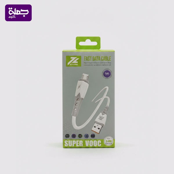 كابل ميكرو  Z STORE سوبر فوك Z08