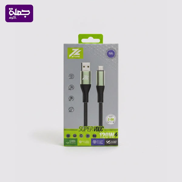 كابل تايب سى Z STORE Z06