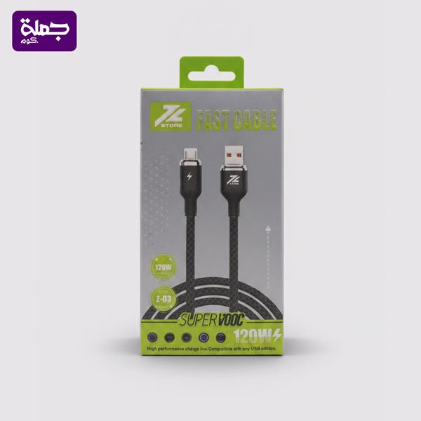 كابل ميكرو Z STORE Z03
