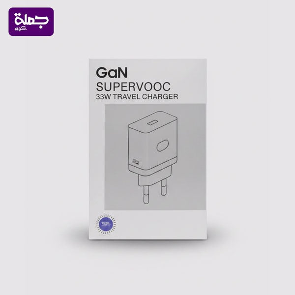 شاحن تايب سى OPPO 33W سوبر فوك
