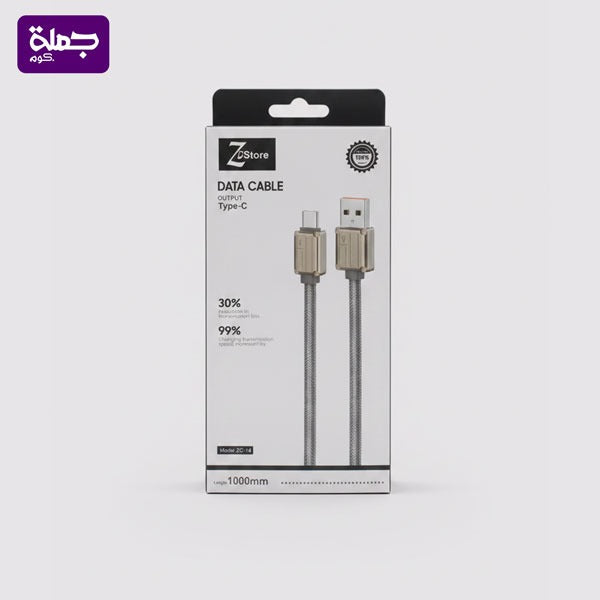كابل تايب سى Z STORE ZC14