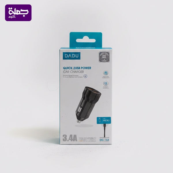 شاحن سياره ميكرو DADU DC133