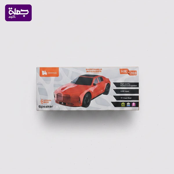 صب CAR HR 203