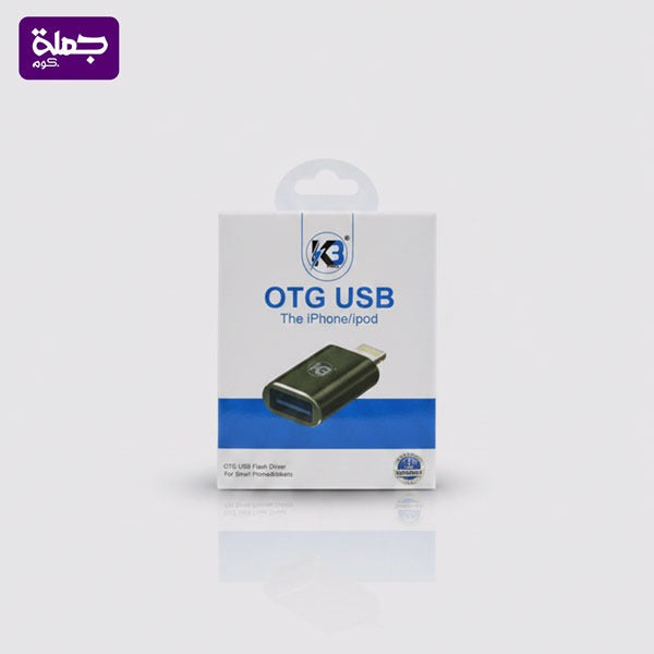 محول ايفون  K3 A79 اصلى ضمان سنه