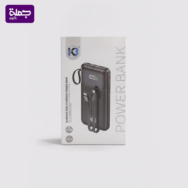 باور بنك K3 W41 10000MAH 22.5W اصلى ضمان سنه