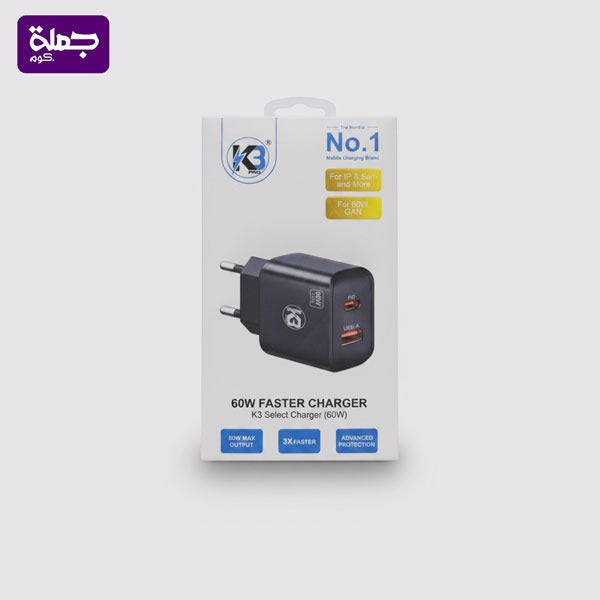 راس شاحن  K3 C56 60W اصلى ضمان سنه