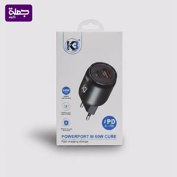 راس شاحن K3 C58 60W اصلى ضمان سنه