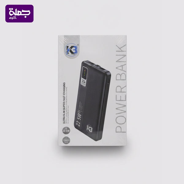 باور بنك K3 W39 20000MAH 22.5W اصلى ضمان سنه