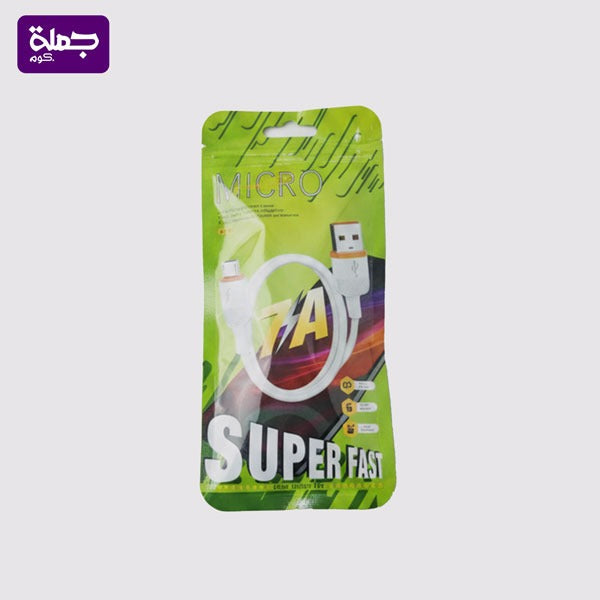 كابل ميكرو YOUSHANG K151