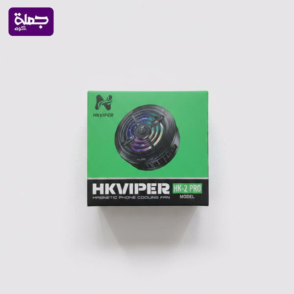 مبرد موبيل HK 2PRO