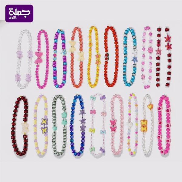 سلسله صغيره خرز