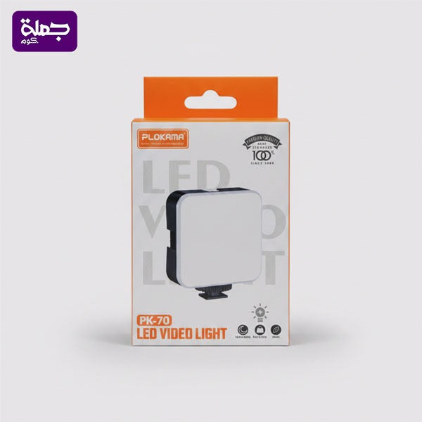 رينج لايت PLOKAMA PK 70