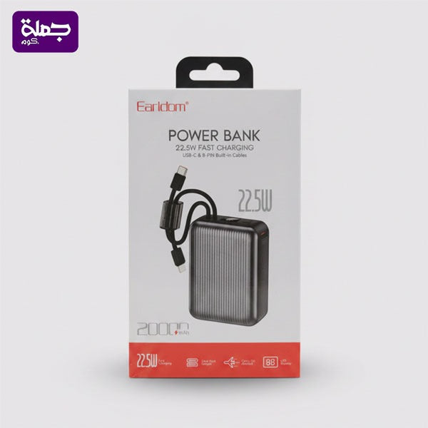 باور بنك EARLDOM PD64 20000MAH