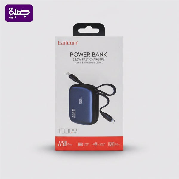 باور بنك EARLDOM PD65 10000MAH