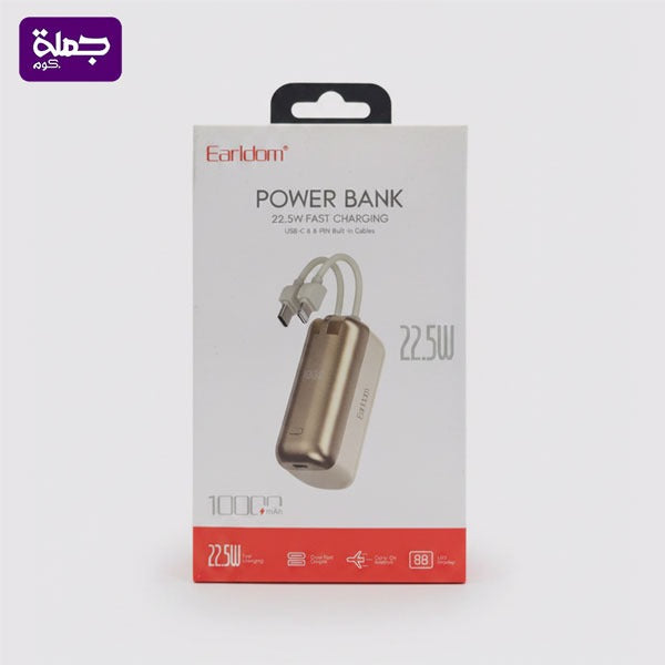باور بنك EARLDOM PD68 10000MAH