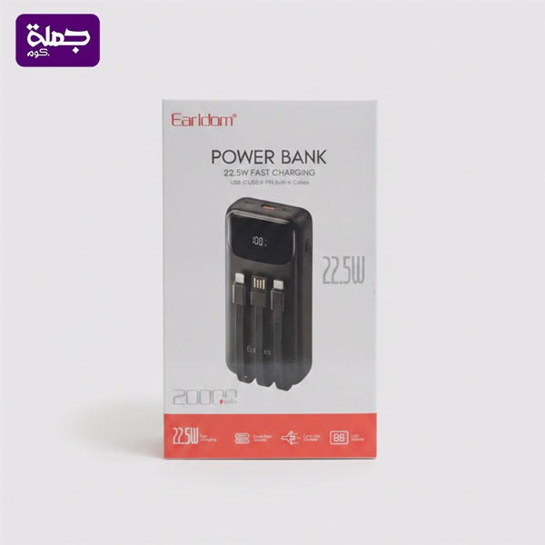 باور بنك EARLDOM PD70 20000MAH