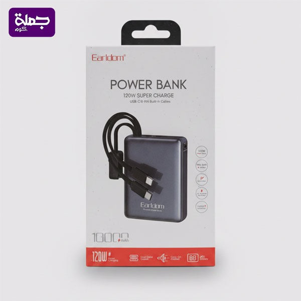 باور بنك EARLDOM PD71 10000MAH