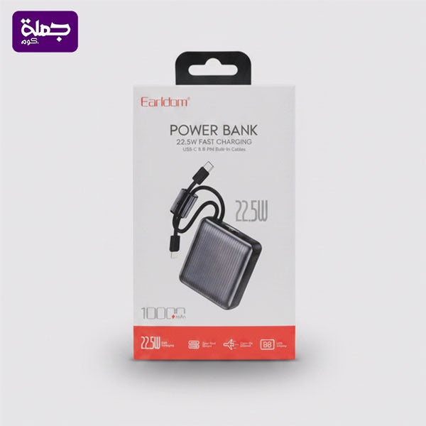 باور بنك EARLDOM PD63 10000MAH