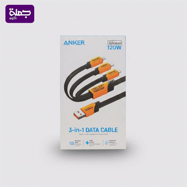 كابل ANKER 3*1 120W