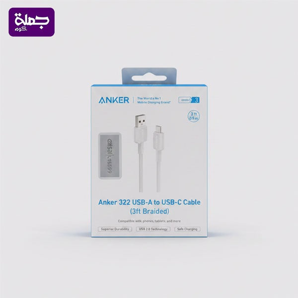 كابل تايب سى قماش ANKER 322 (1متر) اصلى ضمان