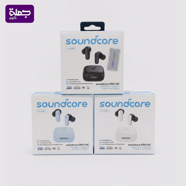 ايربودز SOUNDCORE R50I NC اصلي ضمان