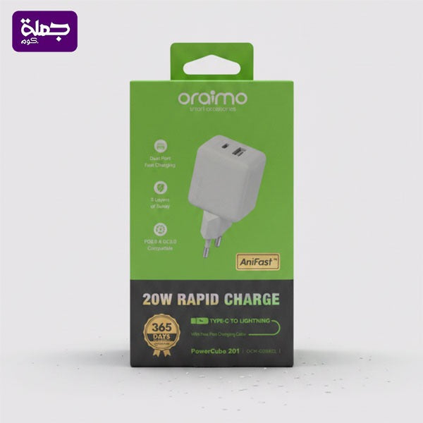 شاحن TC IP ORAIMO OCW 5203 ECL ضمان اصلى
