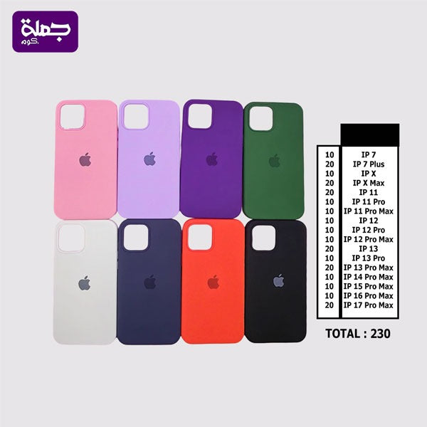 شريحه جراب سيلكون ايفون عدد (230)