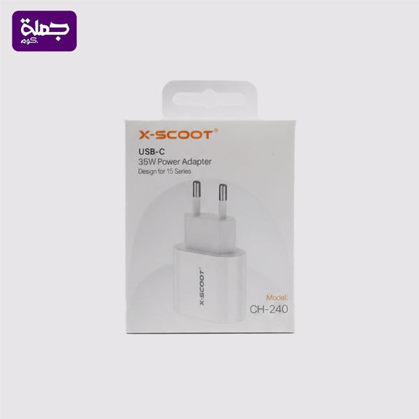 راس شاحن ثنائي XSCOOT CH240 35W اصلي