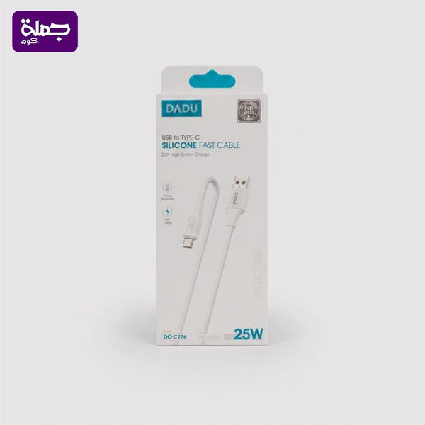 كابل تايب سى DADU C276