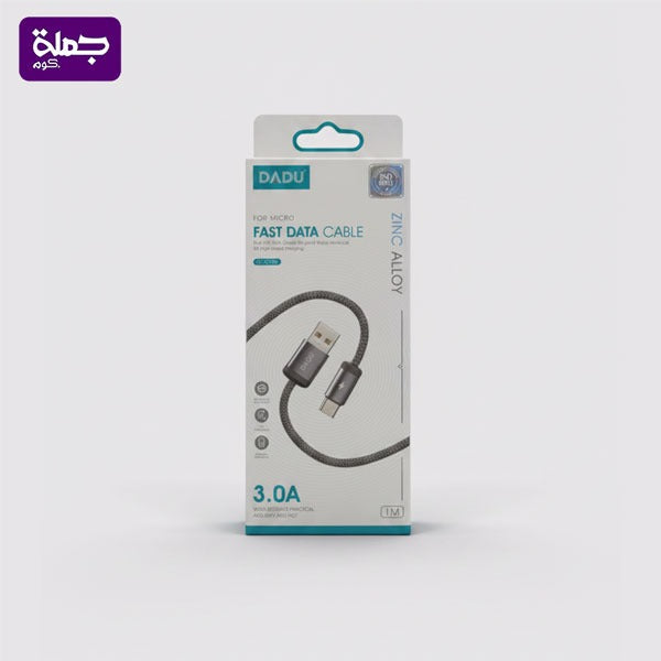 كابل ميكرو DADU C186