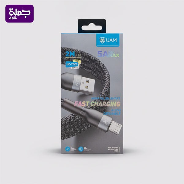 كابل ميكرو UAM UC17V2 (2متر)