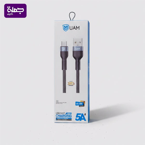 كابل ميكرو UAM UC19V