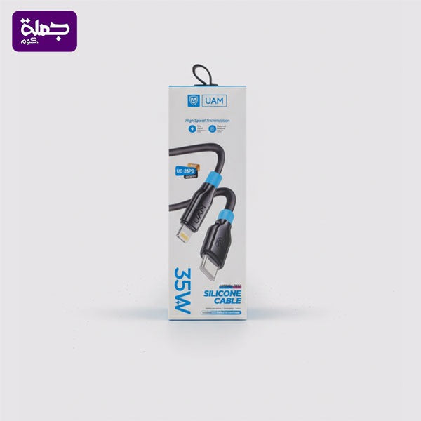 كابل  UAM UC26PD 35W TC IP