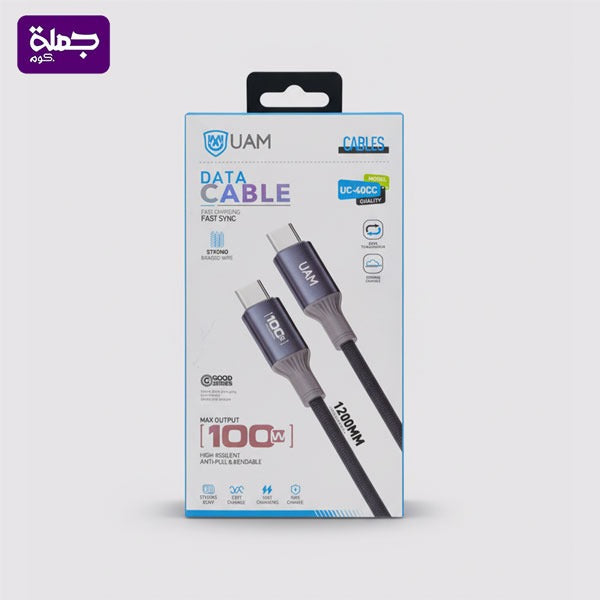 كابل UAM UC40CC TC TC
