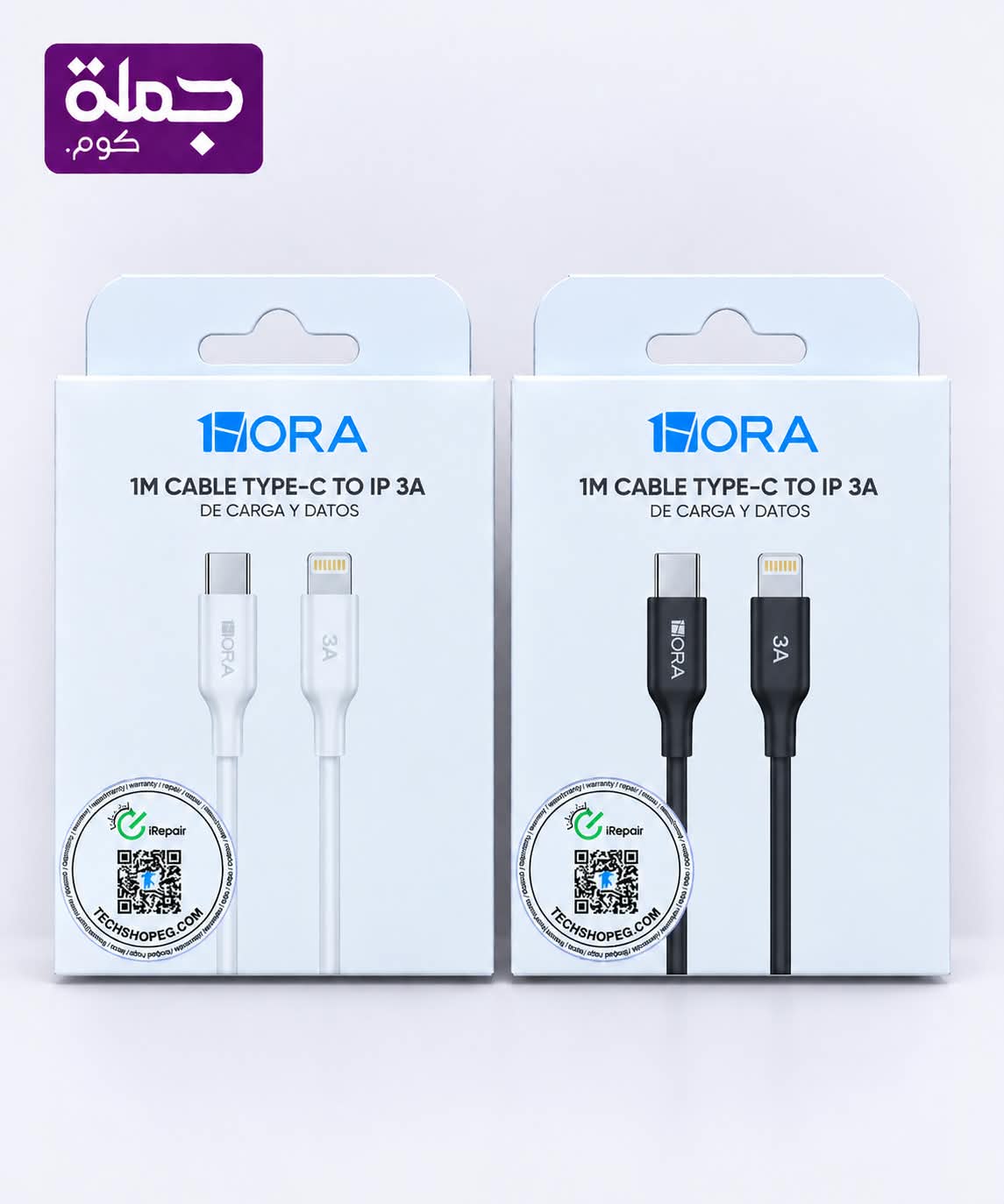كابل TC IP 1HORA CAB258 1M اصلى ضمان سنه